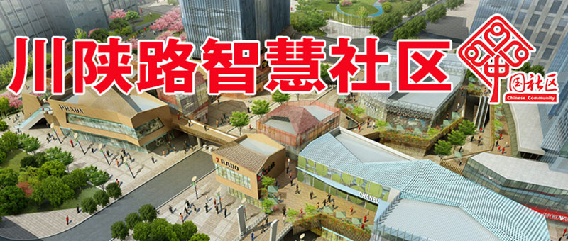 丽园路社区
